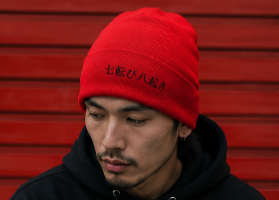 Reversible Beanie